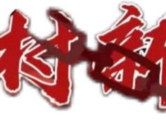 -明日世界密室轰趴·剧本桌游·箭馆团建(国贸店)