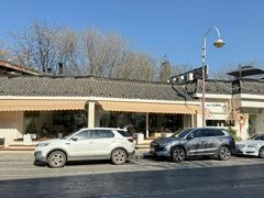 -亼亼一生(南马道巷店)