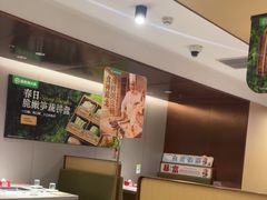 -海底捞火锅(江宸天街店)