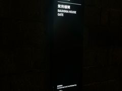 -大馆(前中区警署建築群)