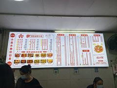 -小吴水煮(羊子巷店)