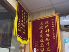 -爱牙联合口腔(门诊报销 海云庵店)