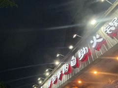 -谭三娘鲜切牛肉自助火锅(九眼桥总店)