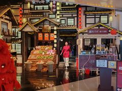 -重八牛府之小有名气(大望路店)
