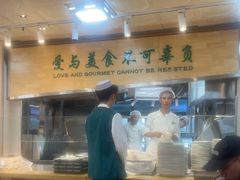 -贯贯吉·清真餐厅(浙江中路店)