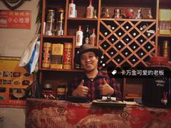 -卡万金特色藏餐