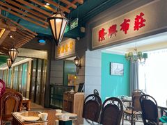 -老广酒楼(樱花店)