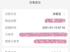 -中国移动(南京西路营业厅)