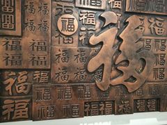 -龙塔