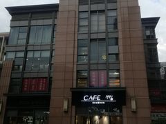-汇鑫国际大厦