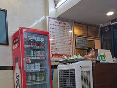 -张明富面皮店(东大街店)