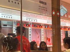 -福客·现熬鸡汤麻辣烫(天安云谷店)