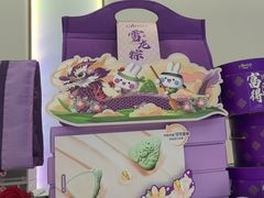 -GANSO元祖食品(诚信大道店)