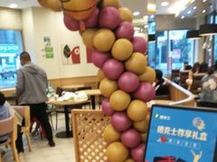 -德克士(清华园店)