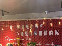 -金谷园饺子·烧烤(人大总店)