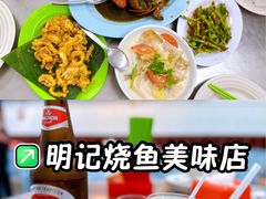 -明记烧鱼美味店