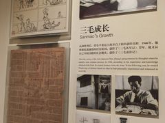 -张乐平故居