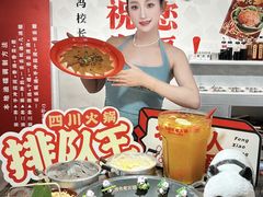 -冯校长老火锅(福田车公庙店)