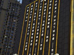 -吴山贡鹅(罍街店)