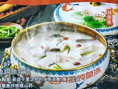 -老阿爸鲜鱼土菜(昆山花桥店)