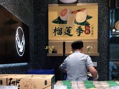 -泸溪河桃酥(鱼峰万象城店)