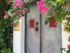 -点绛唇(鼓楼店)