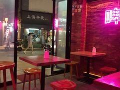 -Keg Room 酒桶吧