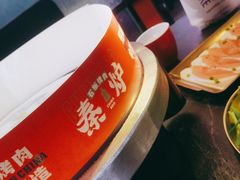 -秦炉烤肉(财富中心店)
