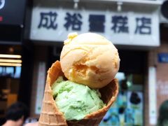 -成裕雪糕店(士多店)