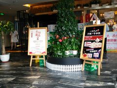 -大鸭梨烤鸭(枣园店)