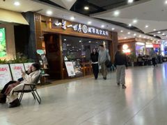 -一叶一世界·素食餐厅(锦华万达店)