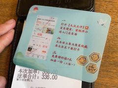 -蜜桃餐厅·伴山(湖滨商业街店)