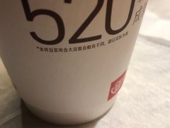 -永和大王(中关二店)