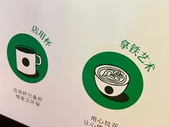 -星巴克(哈尔滨松雷店)