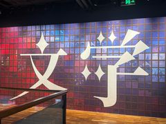 -半山书局(新世纪商城店)