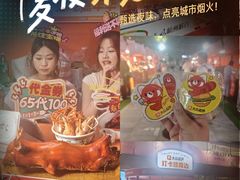 -TMG潮流健身(奥体莲荷里店)