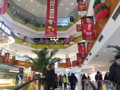 -北京华联购物中心(天通苑店)