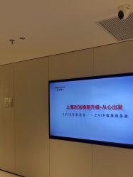 -上海时光整形外科医院