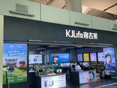 -广州白云国际机场-T1航站楼