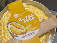 -盒马鲜生(王府广场店)