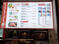 -小潘记鸭血粉丝汤