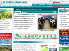 -江南大学(蠡湖校区)