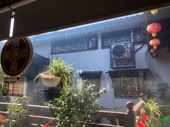 -同得兴 Since·1995 传统苏式面馆(十全街店)