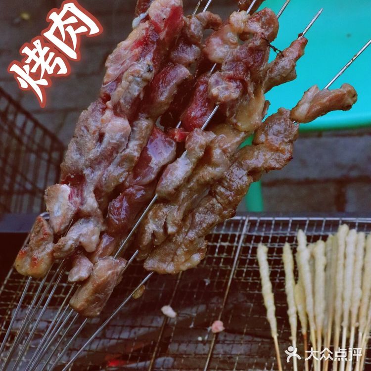 烧烤季 最好不过德隆楼