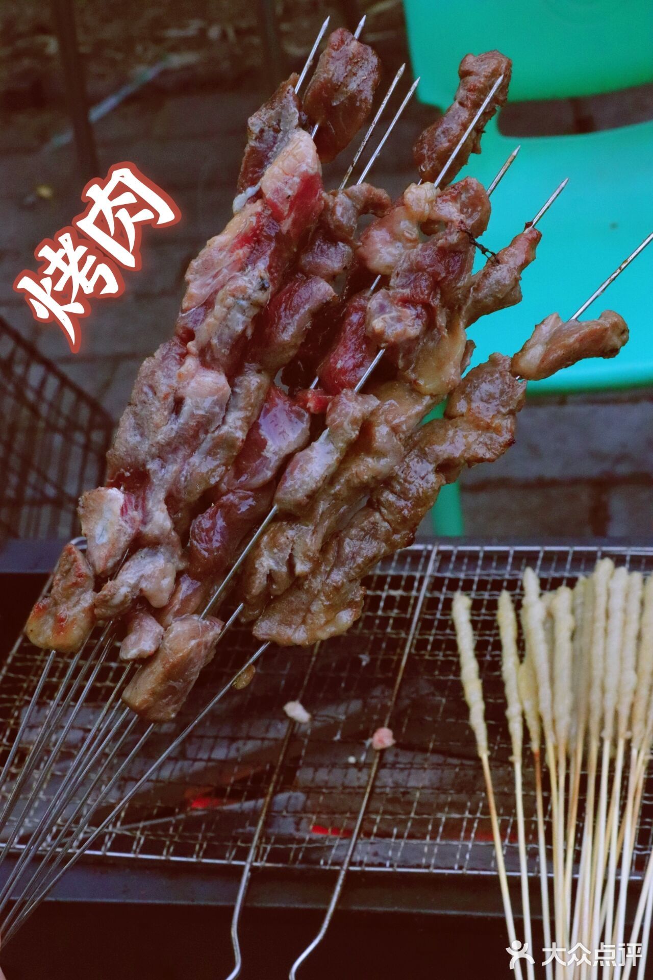 烧烤季 最好不过德隆楼