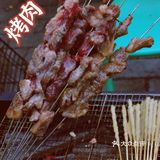 烧烤季 最好不过德隆楼