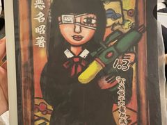 -叁拾壹丨浮世绘x壹拾叁沉浸演绎剧场