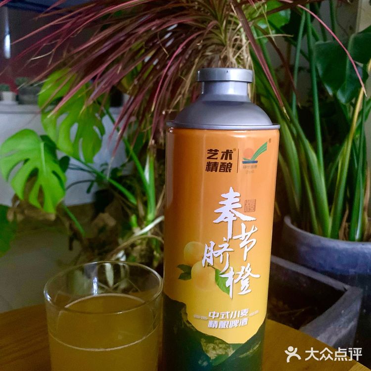 艺术精酿&奉节脐橙中式小麦精酿啤酒测评