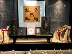 -墨泉峰味(润和国际广场店)