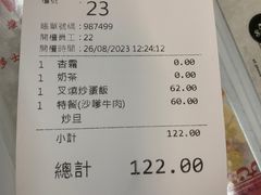 -华星冰室(湾仔店)